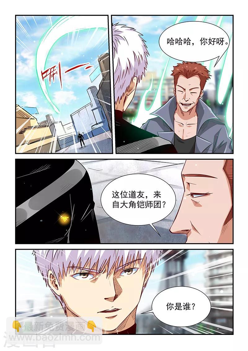 第304话-第304话