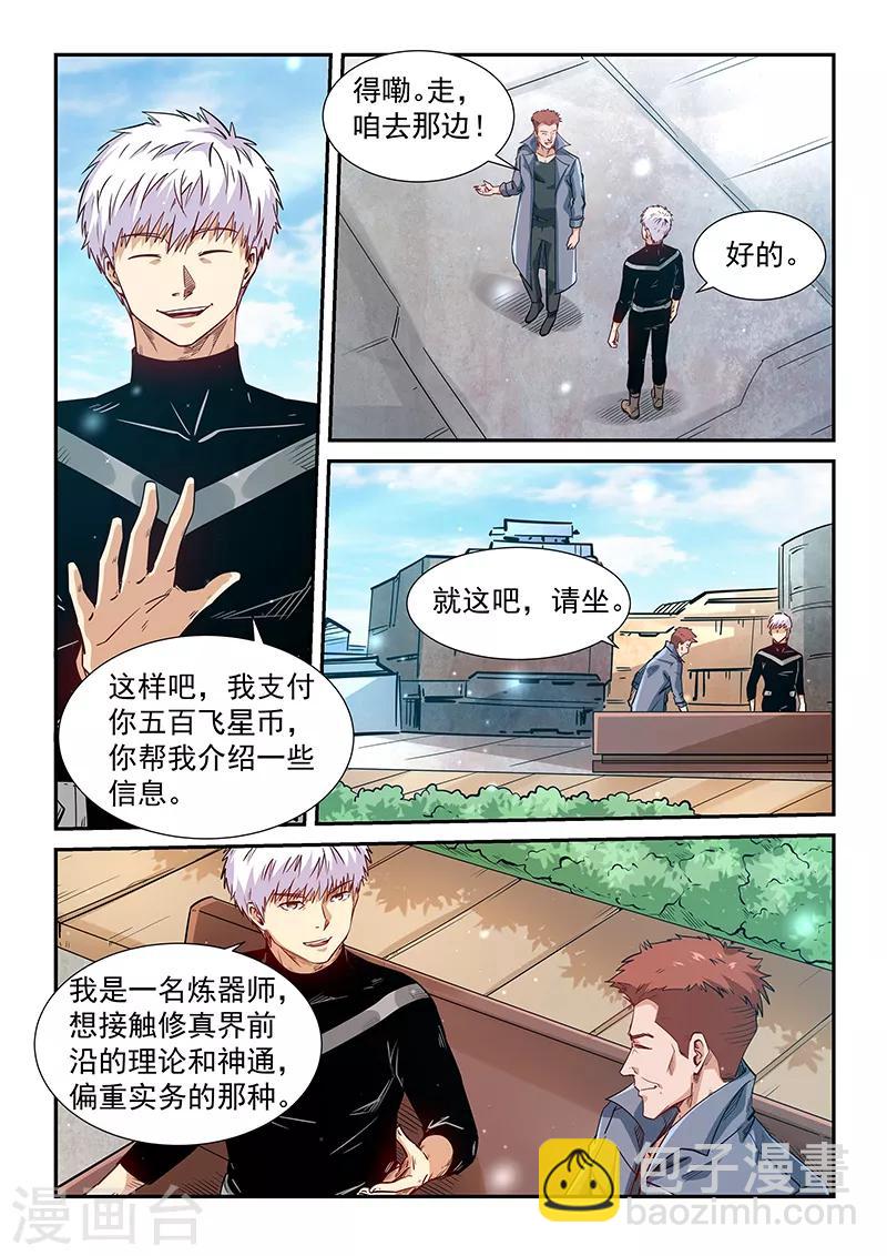 第304话-第304话