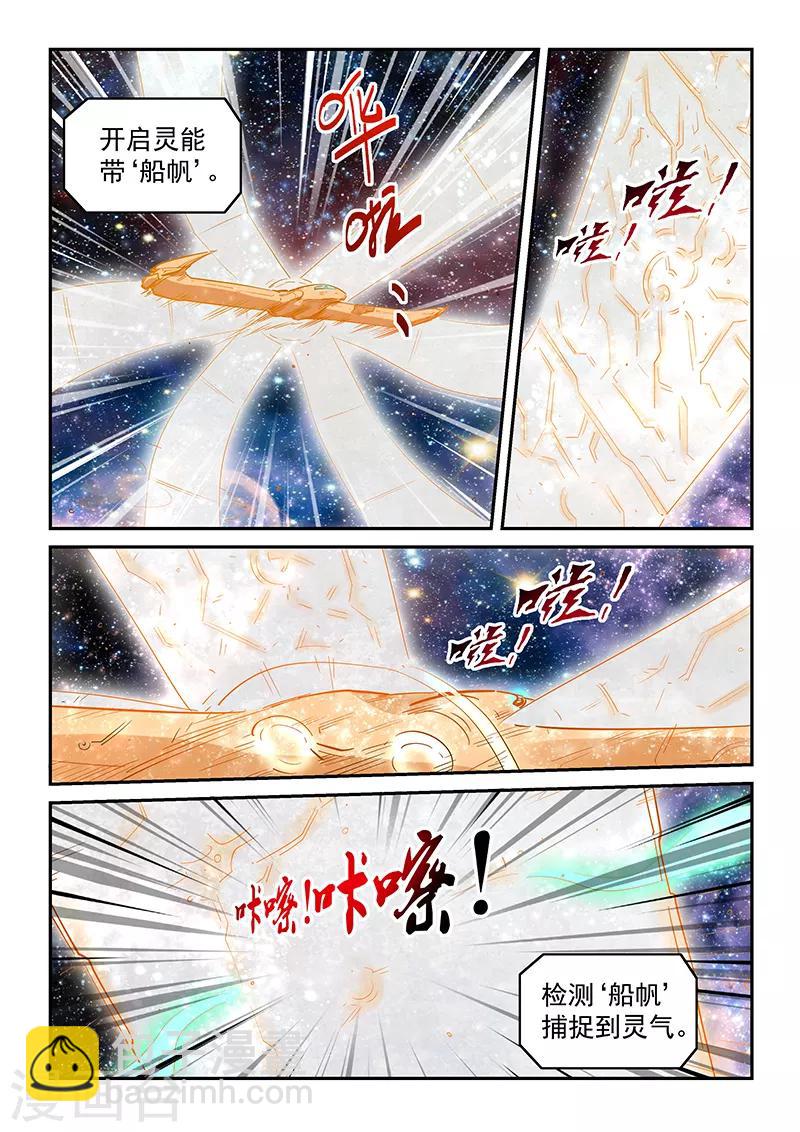 第304话-第304话