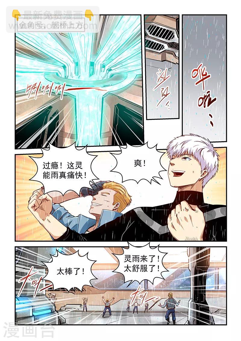 第304话-第304话