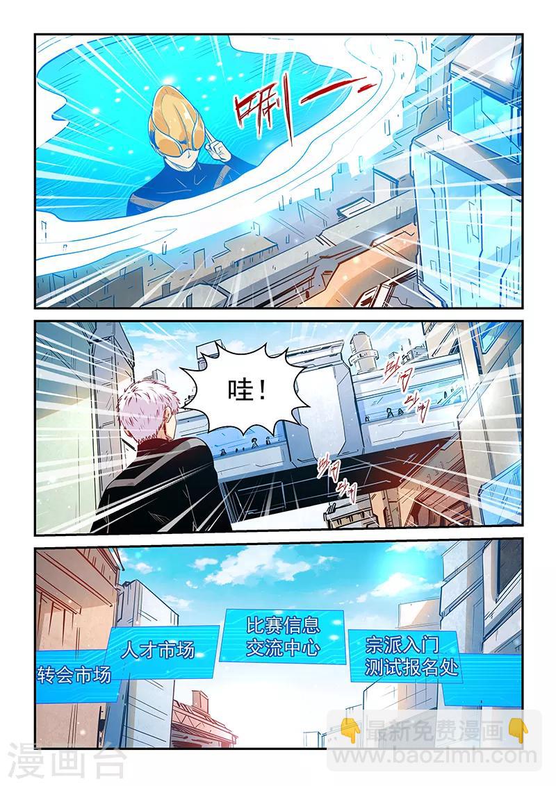 第304话-第304话