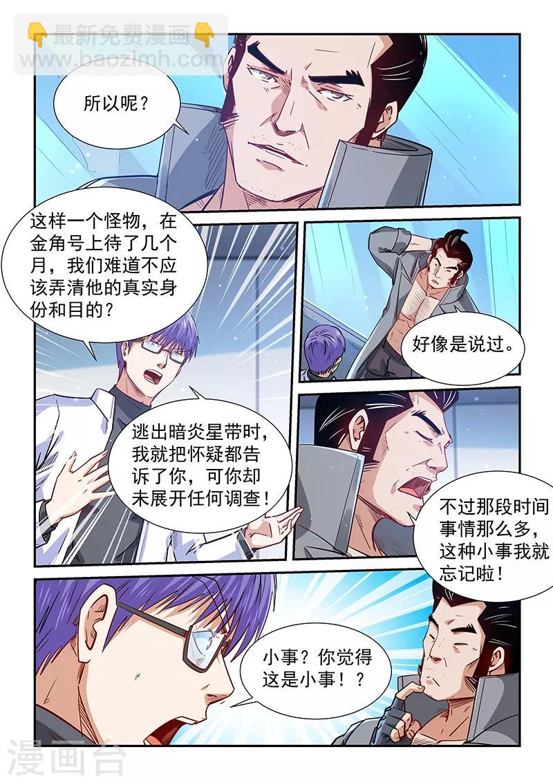 第306话-第306话