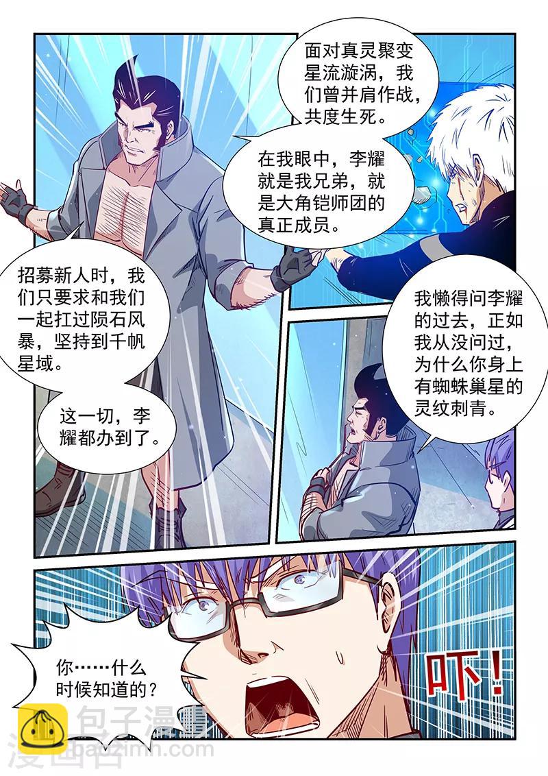 第306话-第306话