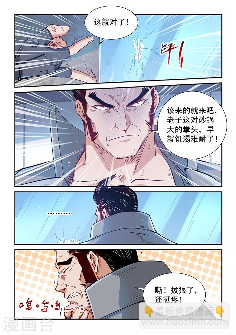 第306话-第306话