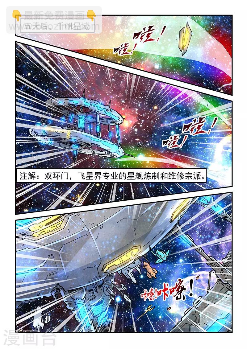 第306话-第306话