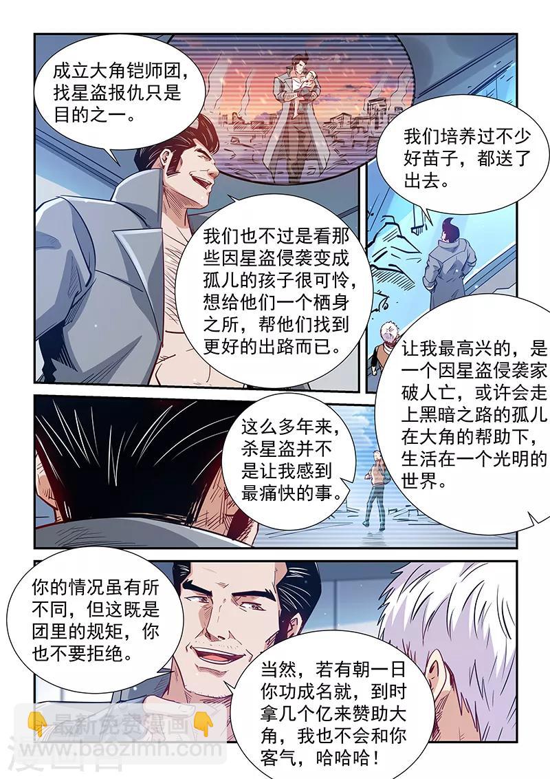第306话-第306话