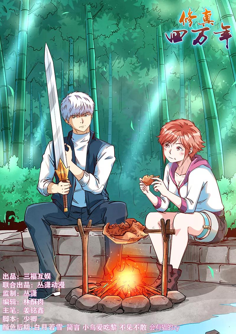 第308话-第308话