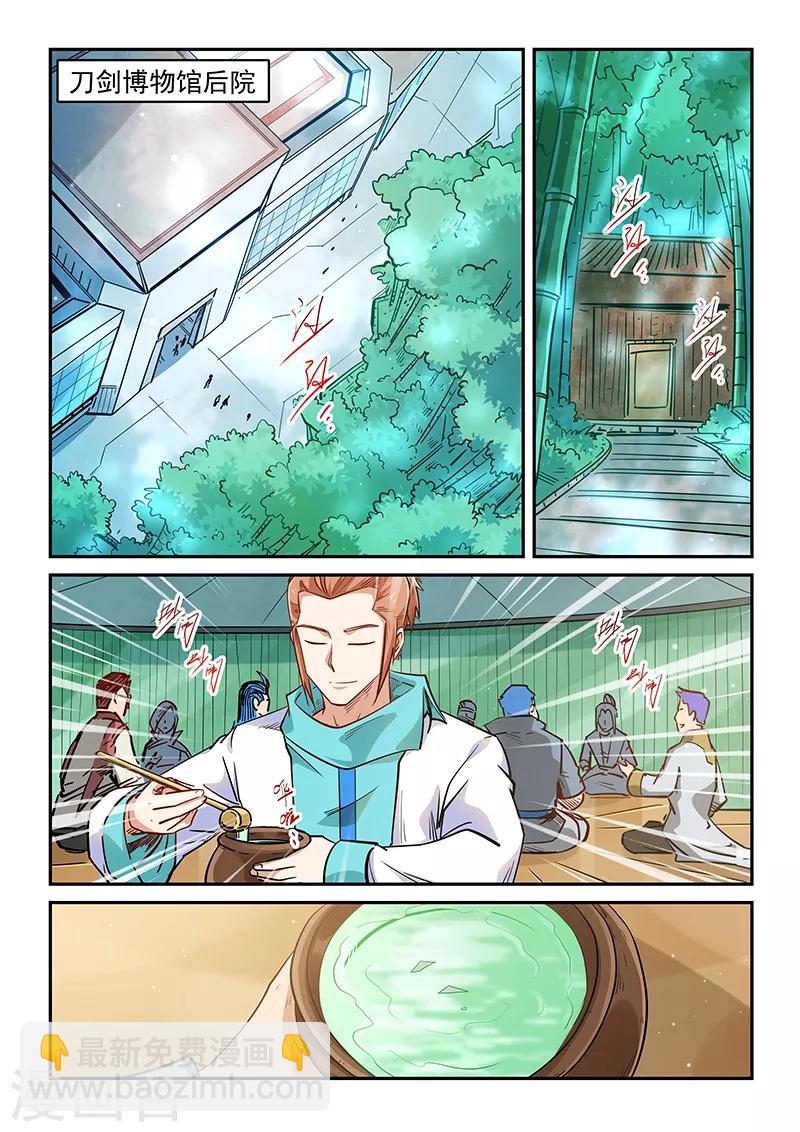 第308话-第308话