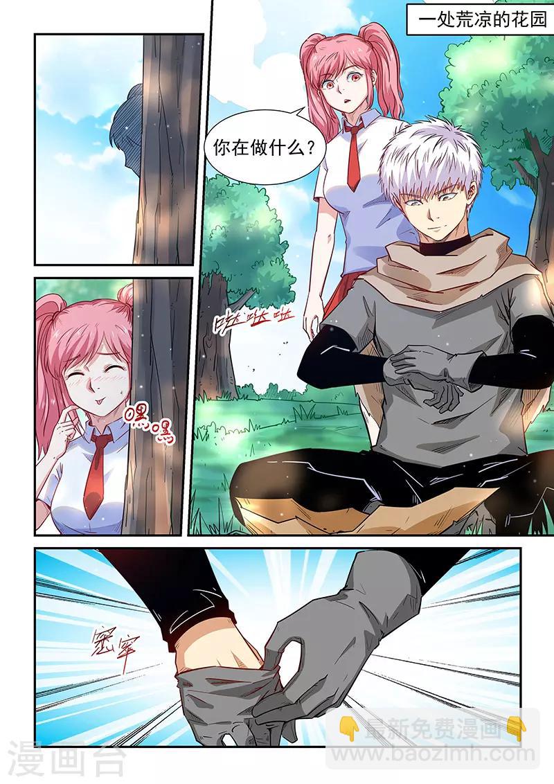 第310话-第310话