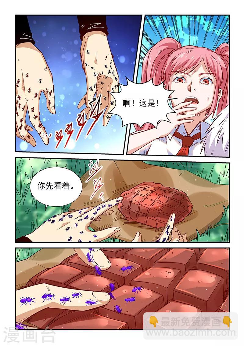 第310话-第310话