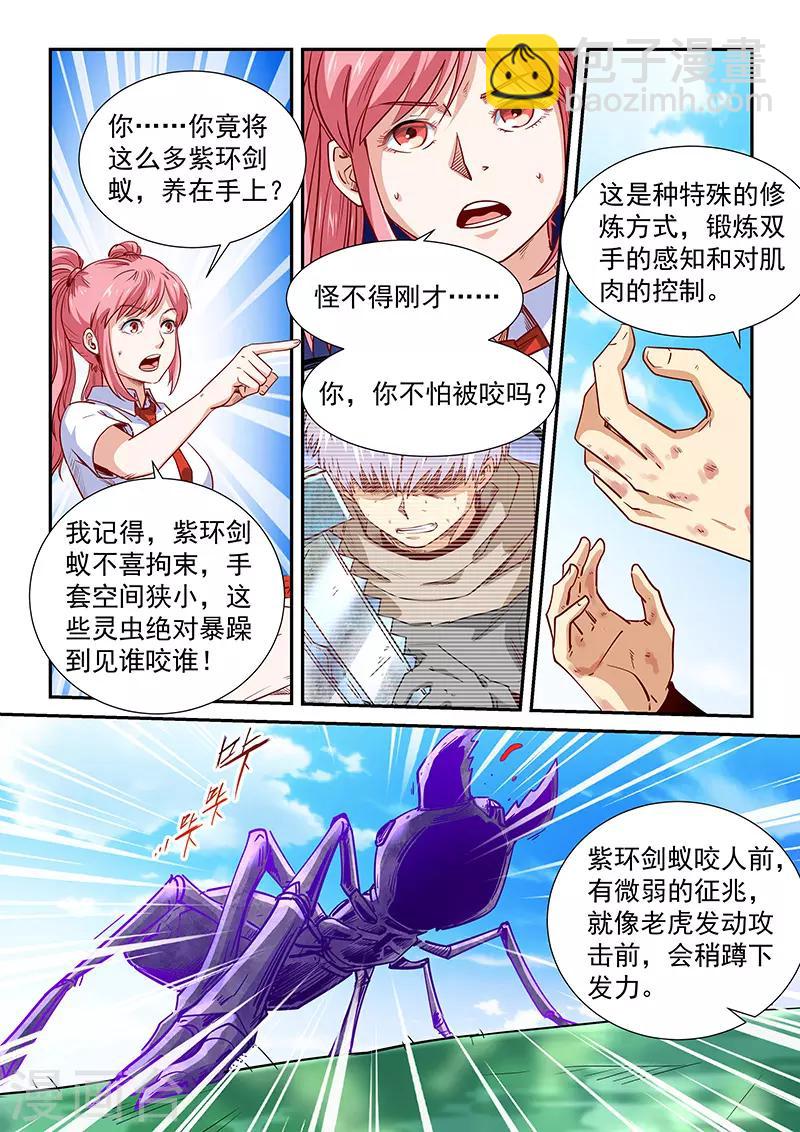 第310话-第310话