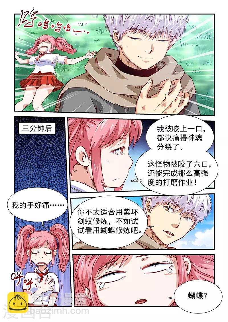 第310话-第310话