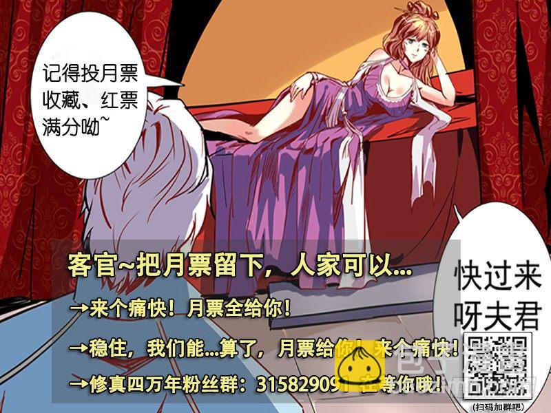 第14话（一）-第32话