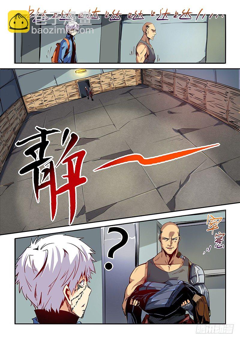 第14话（一）-第32话