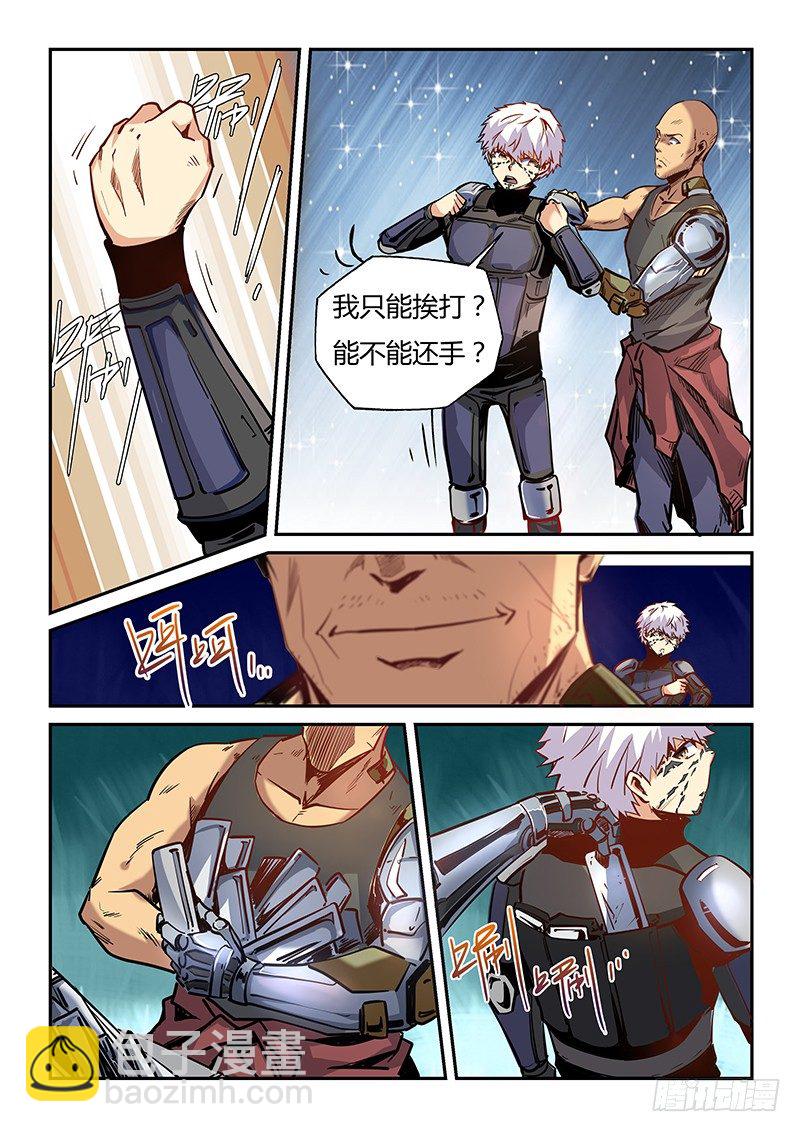 第14话（一）-第32话