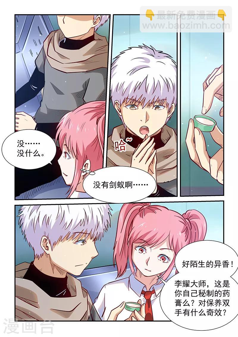 第312话-第312话