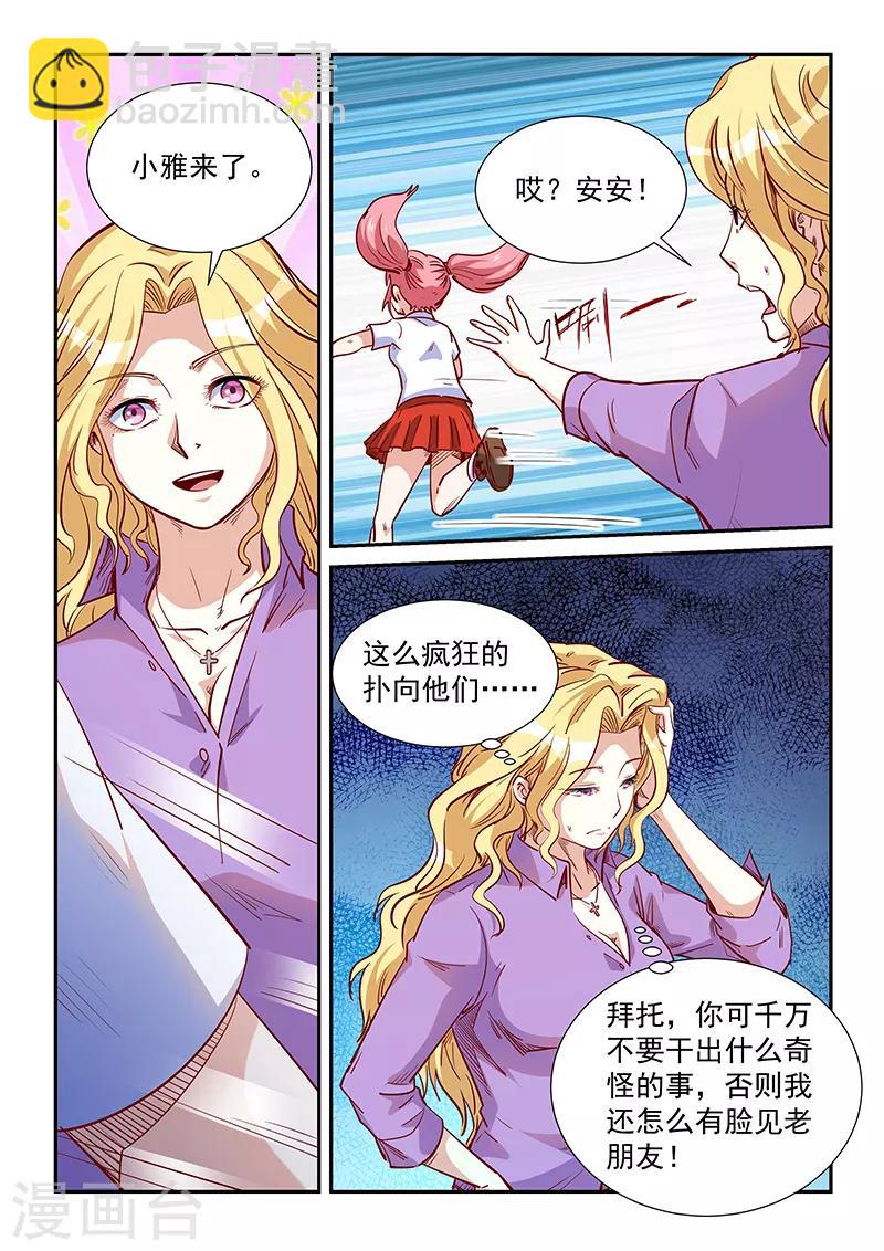 第312话-第312话
