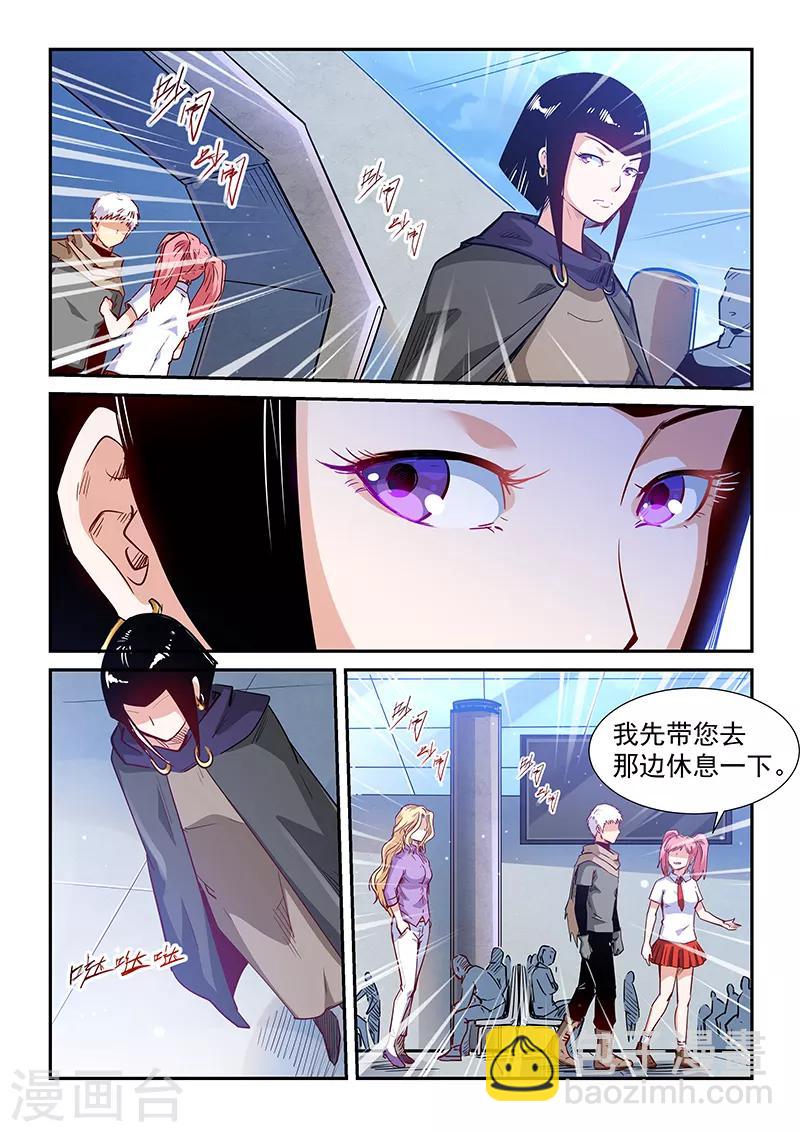 第312话-第312话