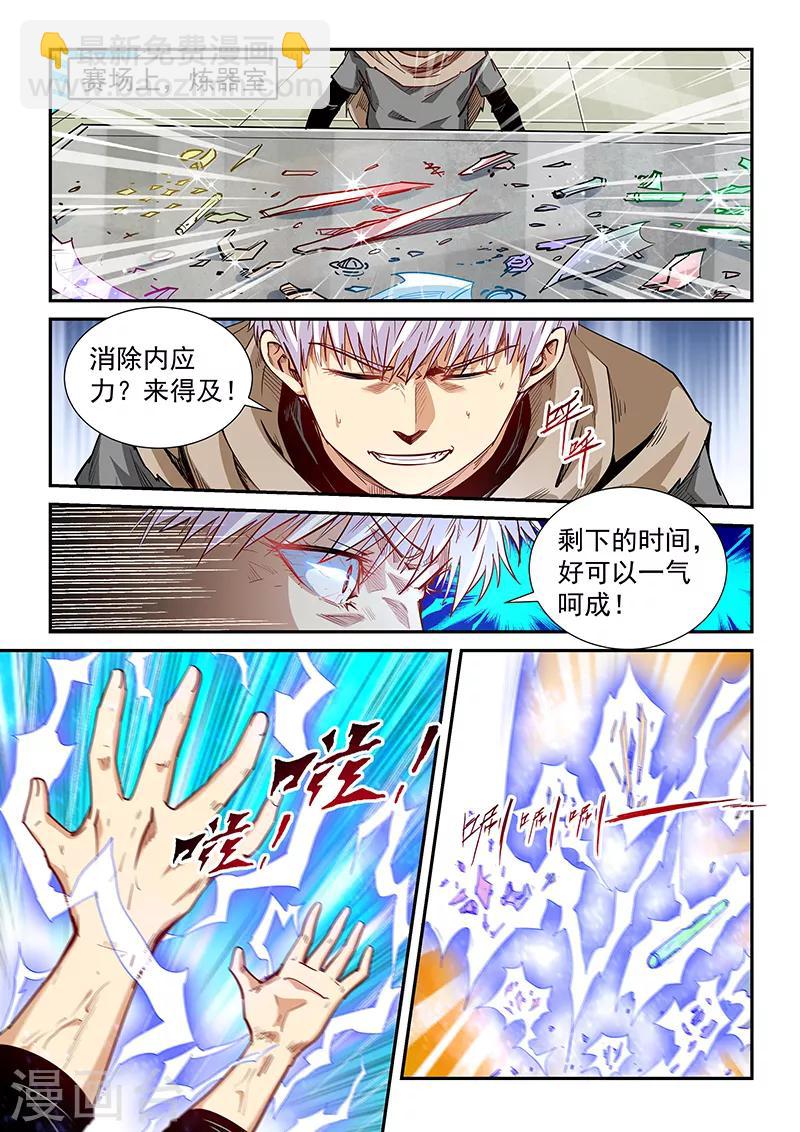 第316话-第316话