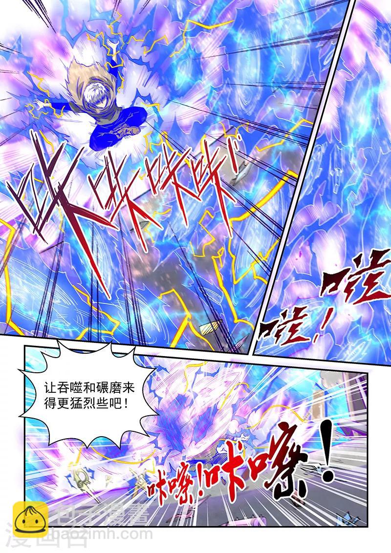 第316话-第316话