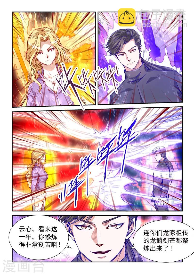 第316话-第316话