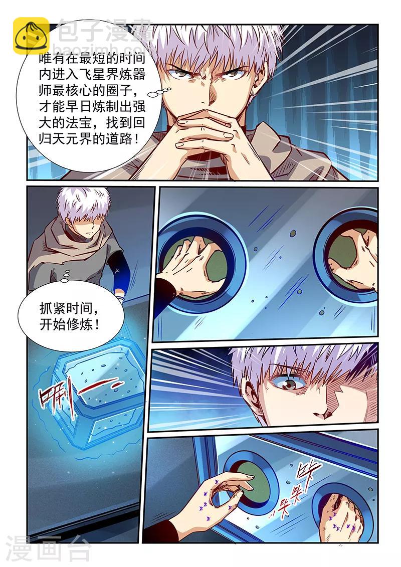 第318话-第318话