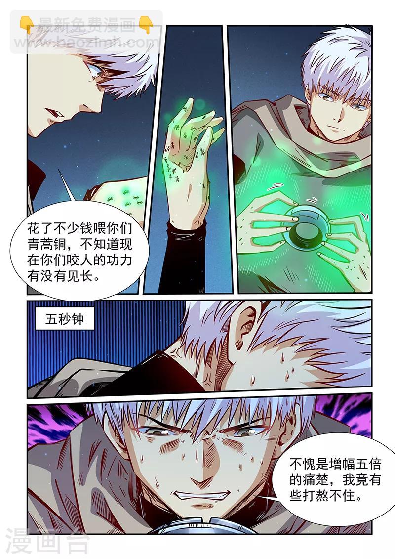 第318话-第318话