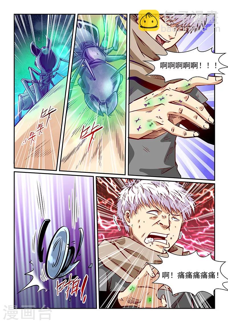 第318话-第318话