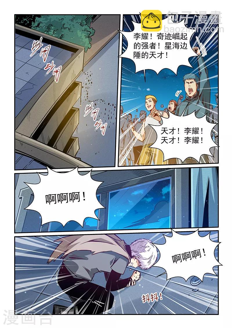 第318话-第318话