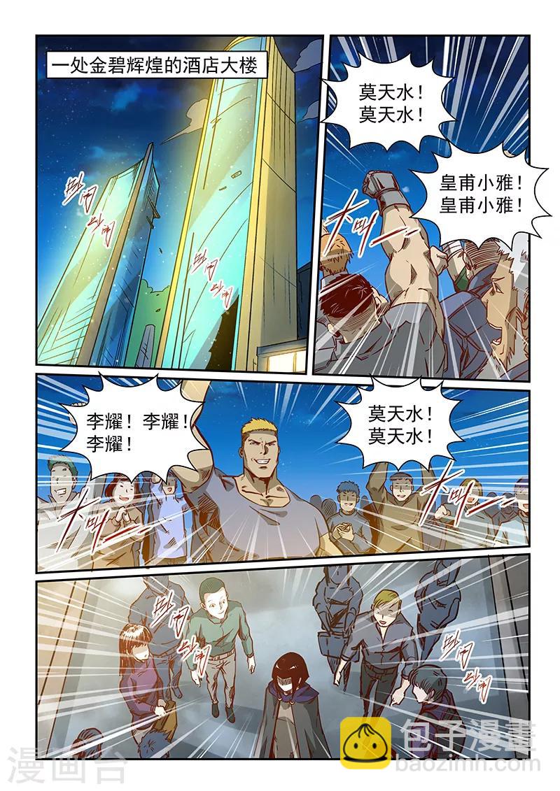 第318话-第318话