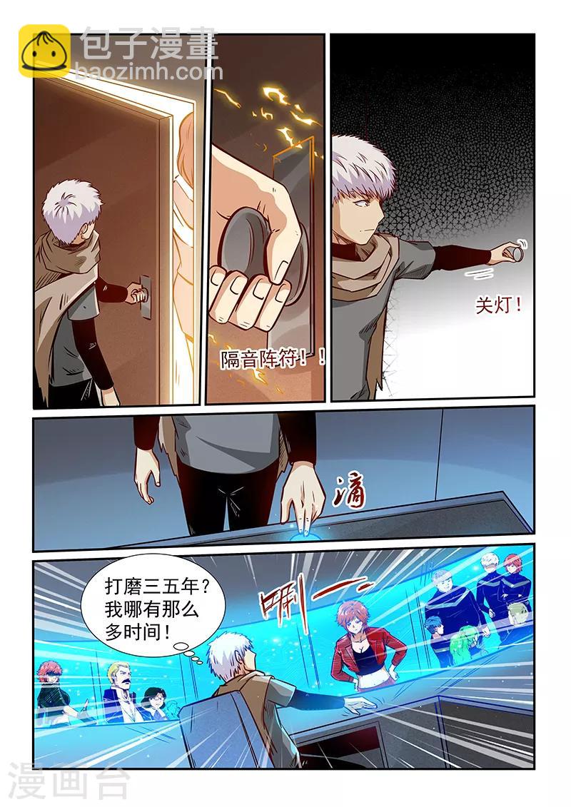 第318话-第318话