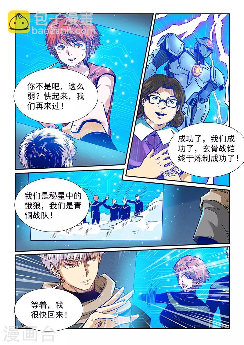 第318话-第318话