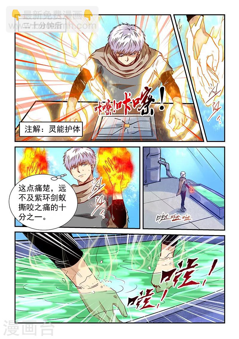 第320话-第320话
