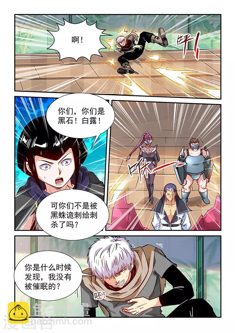 第324话-第324话