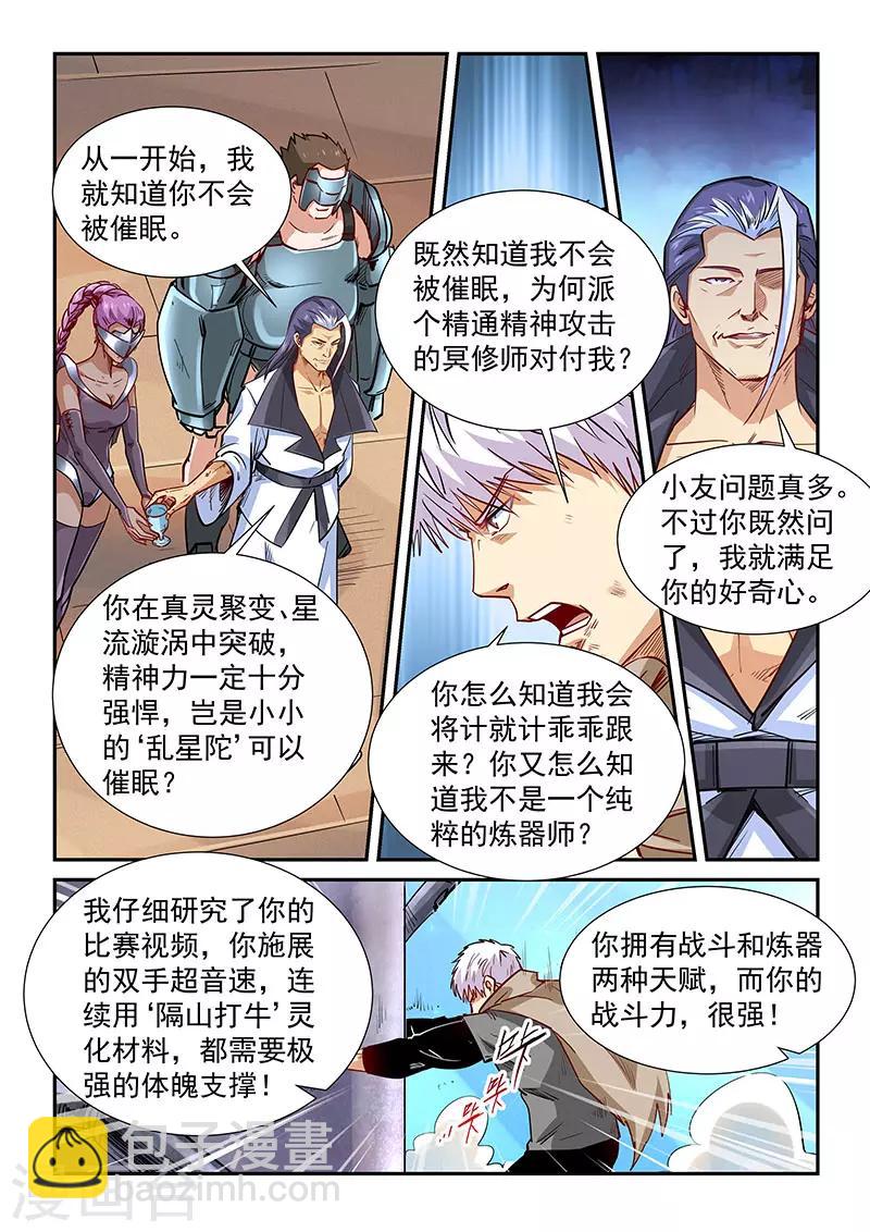 第324话-第324话
