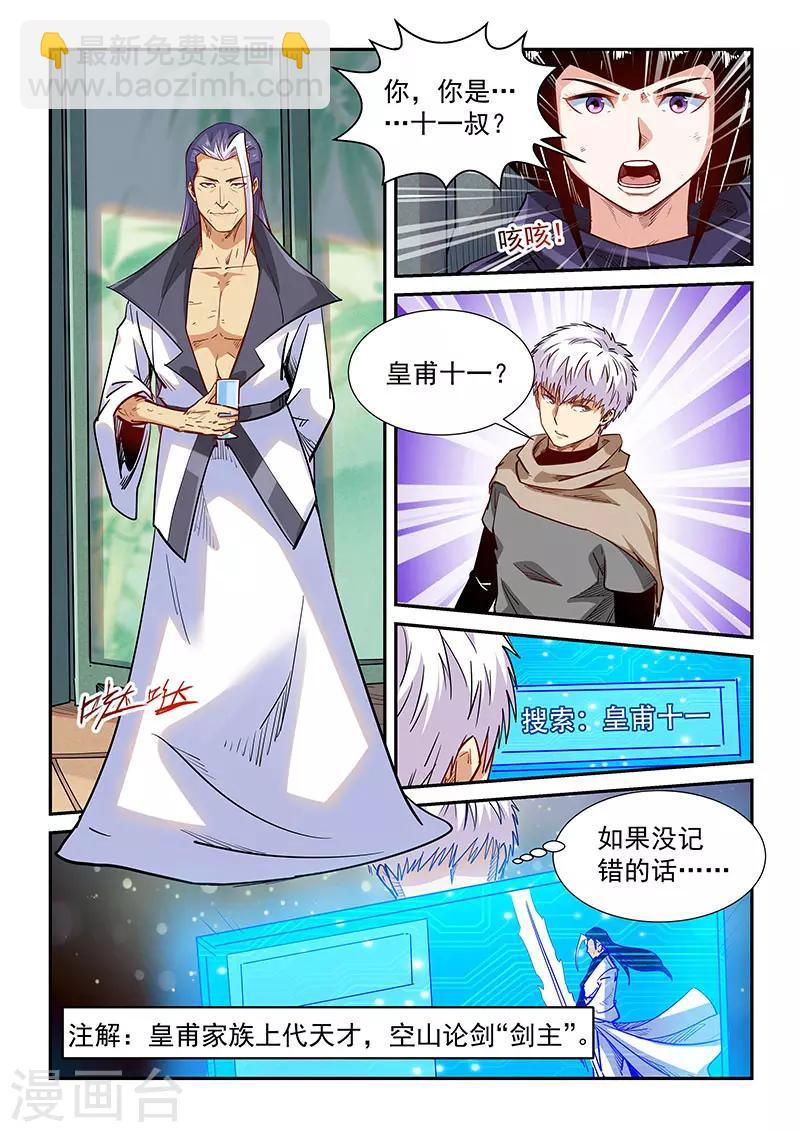 第324话-第324话