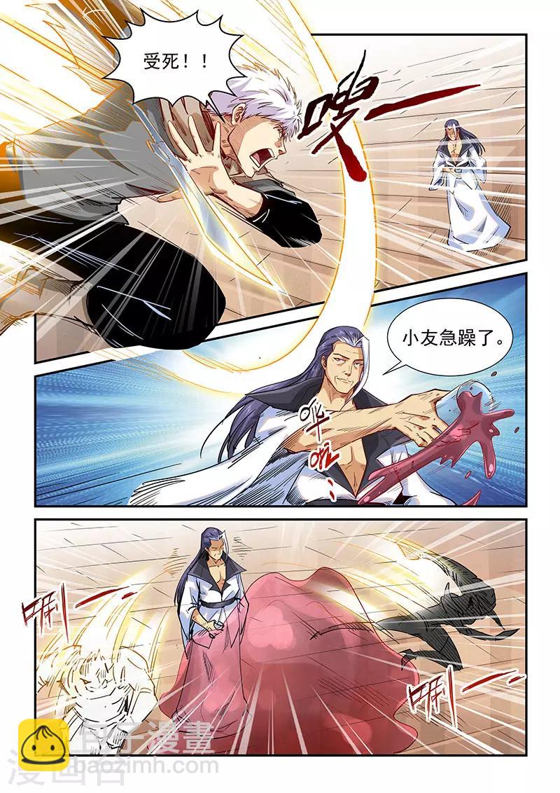 第324话-第324话