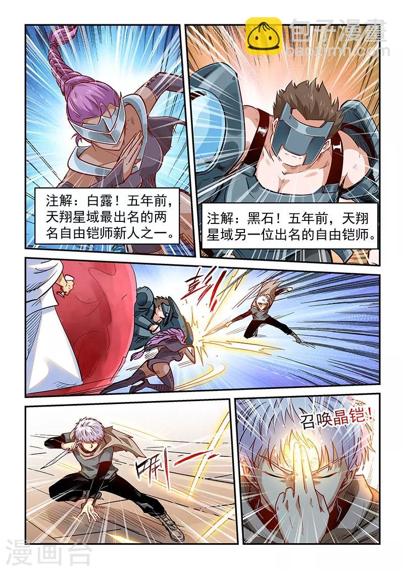 第324话-第324话