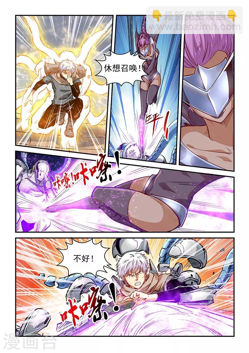 第324话-第324话