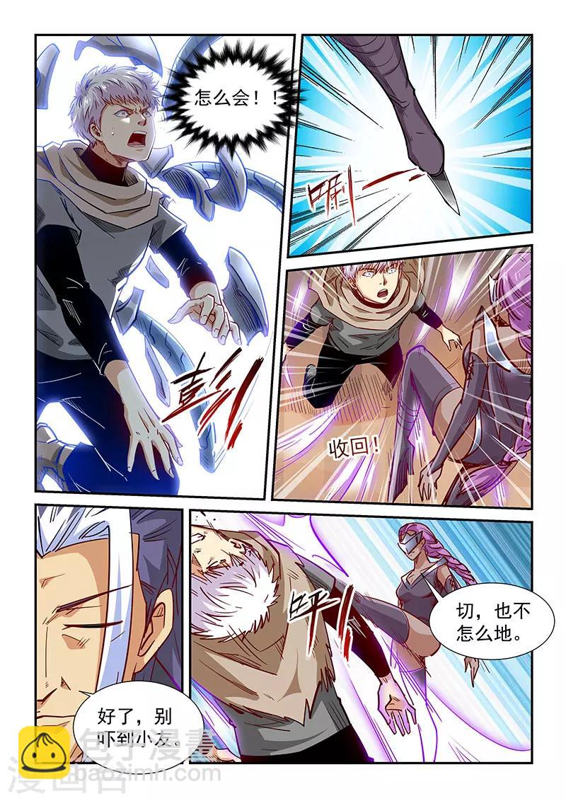 第324话-第324话
