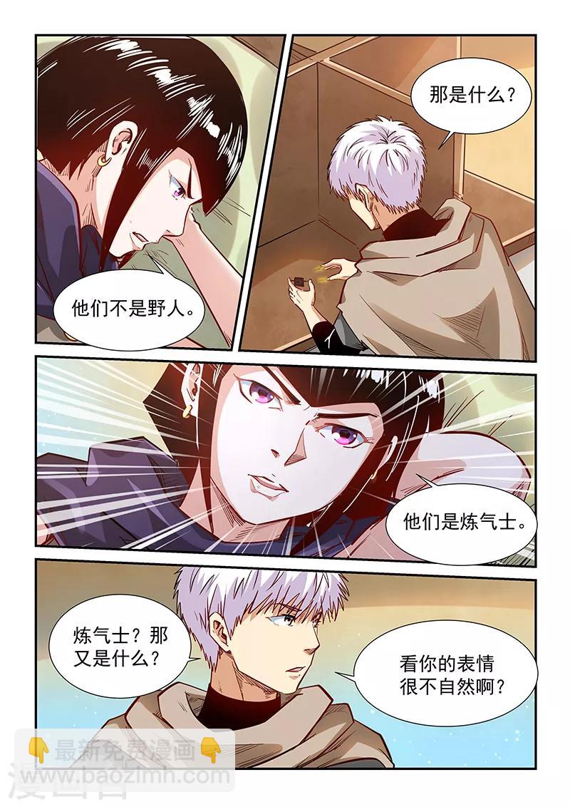 第326话-第326话