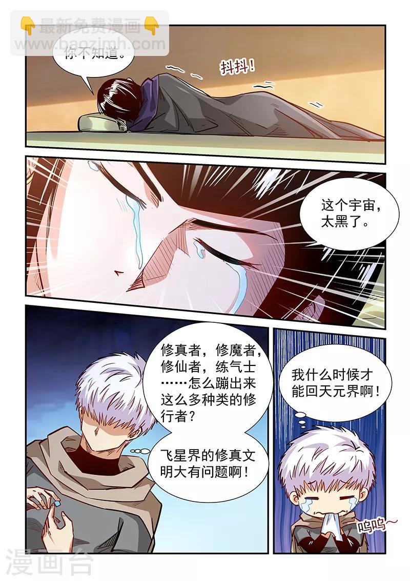第326话-第326话