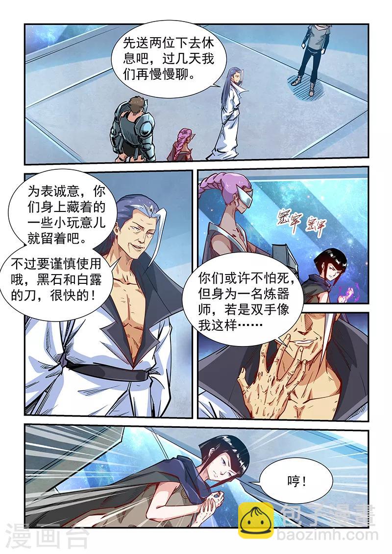 第326话-第326话