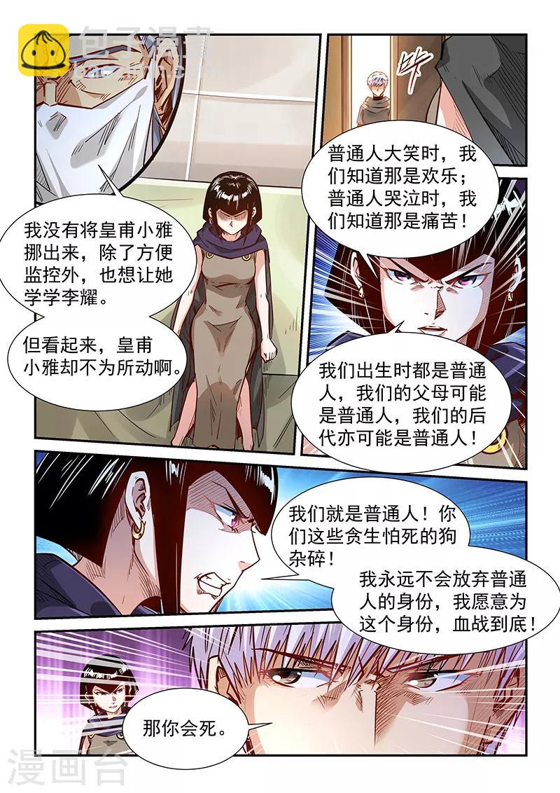 第328话-第328话