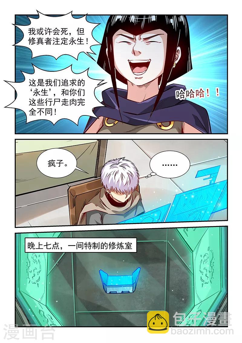 第328话-第328话