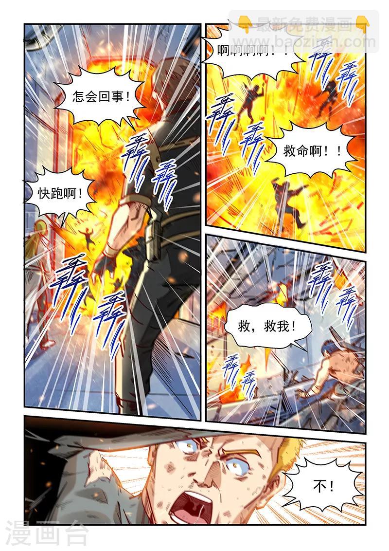 第330话-第330话