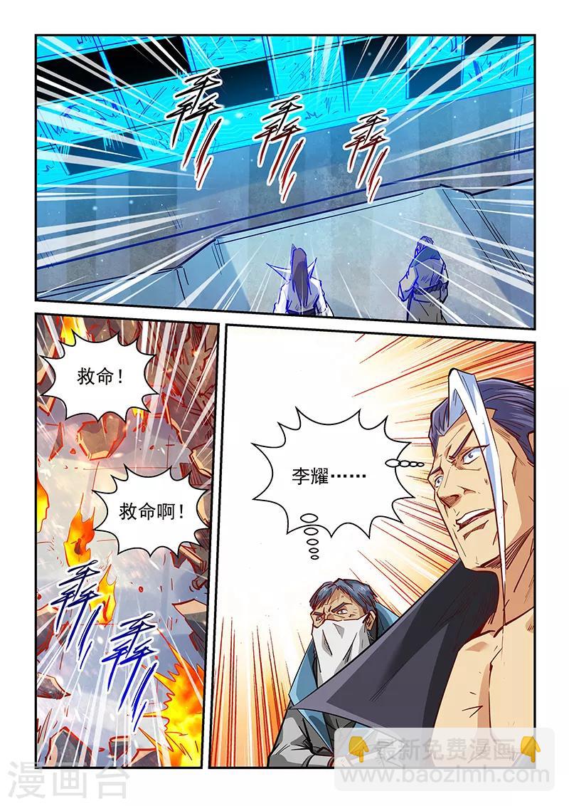 第330话-第330话
