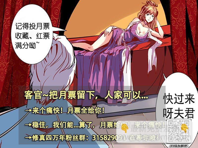 第15话（一）-第34话