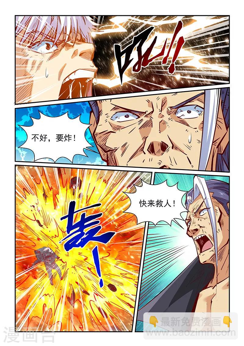 第334话-第334话