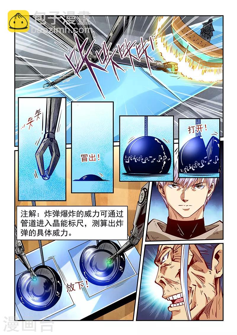 第334话-第334话